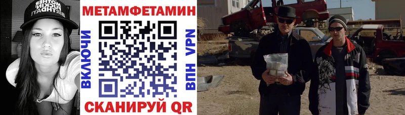 где можно купить   мега онион  Амфетамин VHQ  Калининск 