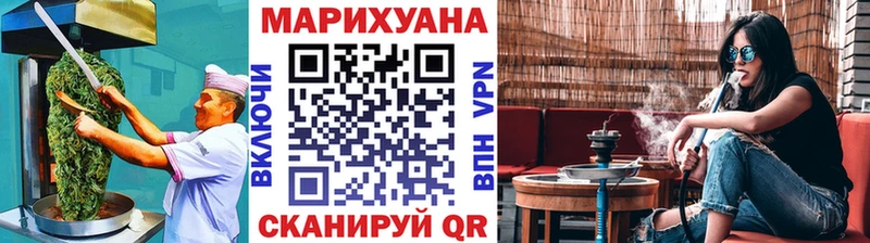 где можно купить   Калининск  Canna-Cookies конопля 