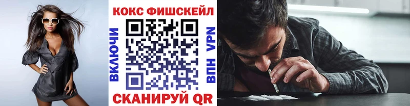 Cocaine 99%  OMG маркетплейс  Калининск 