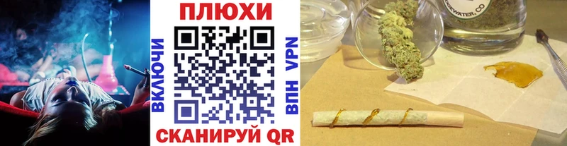 наркошоп  blacksprut как войти  Гашиш хэш  Калининск 