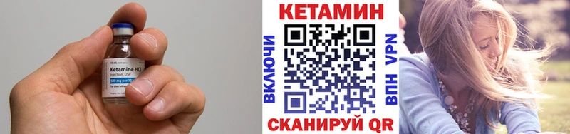 Кетамин VHQ наркотики hydra ССЫЛКА Калининск