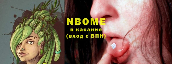 бошки Рославль