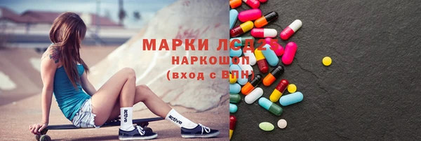 мяу мяу мука Россошь