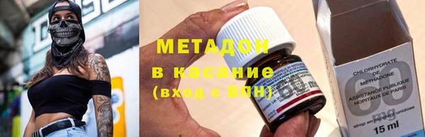 ALPHA-PVP Ростов