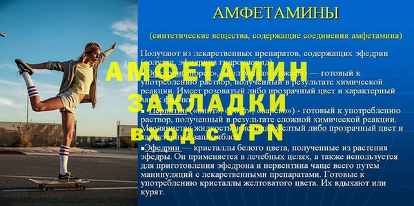 молекула духа Алексеевка