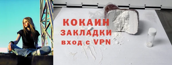 бошки Рославль