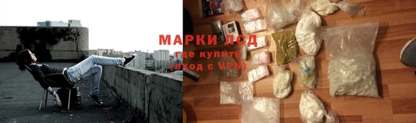 ALPHA-PVP Ростов