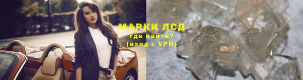 молекула духа Алексеевка