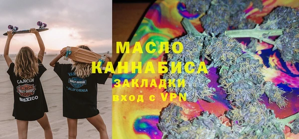 бошки Рославль