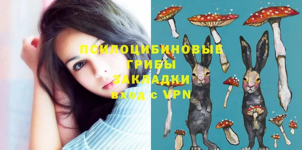 мяу мяу мука Россошь