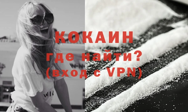 мяу мяу мука Россошь