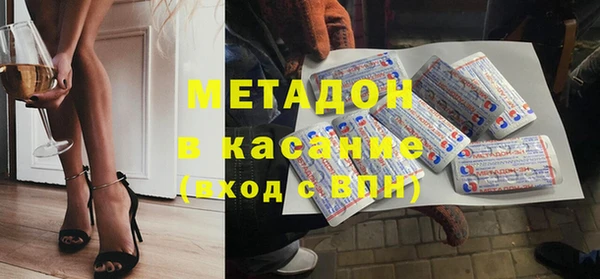 молекула духа Алексеевка
