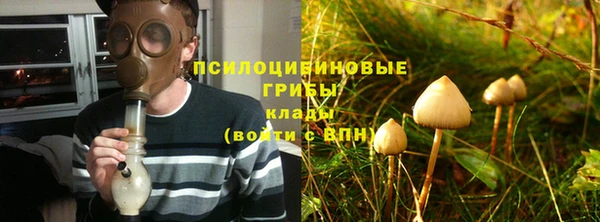 мяу мяу мука Россошь