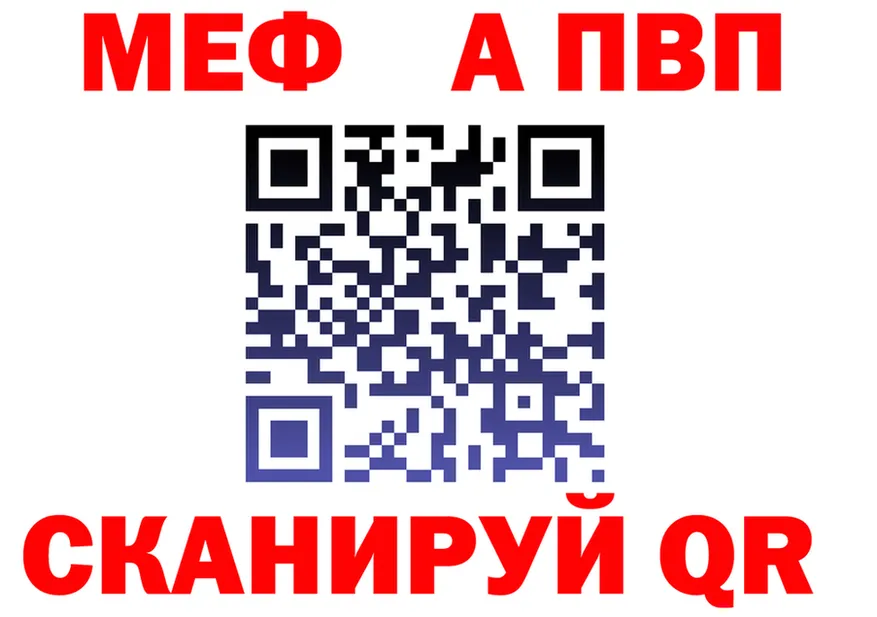 ТГК вейп ТОР shop МЕГА Калининск
