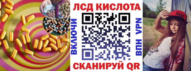 где продают наркотики  Калининск  Лсд 25 экстази кислота 