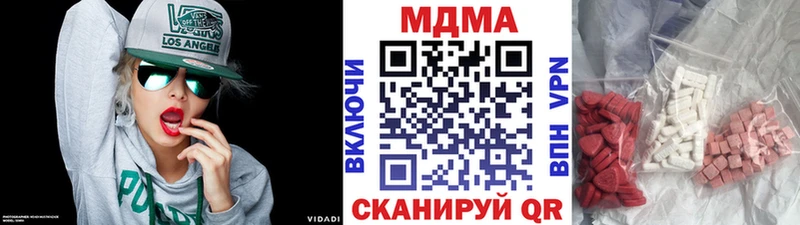 МДМА кристаллы  Калининск 