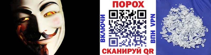 Первитин витя  гидра ССЫЛКА  Калининск 