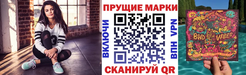 мега вход  Калининск  Наркотические марки 1,8мг 