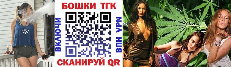 Бошки марихуана гибрид это Telegram Калининск купить